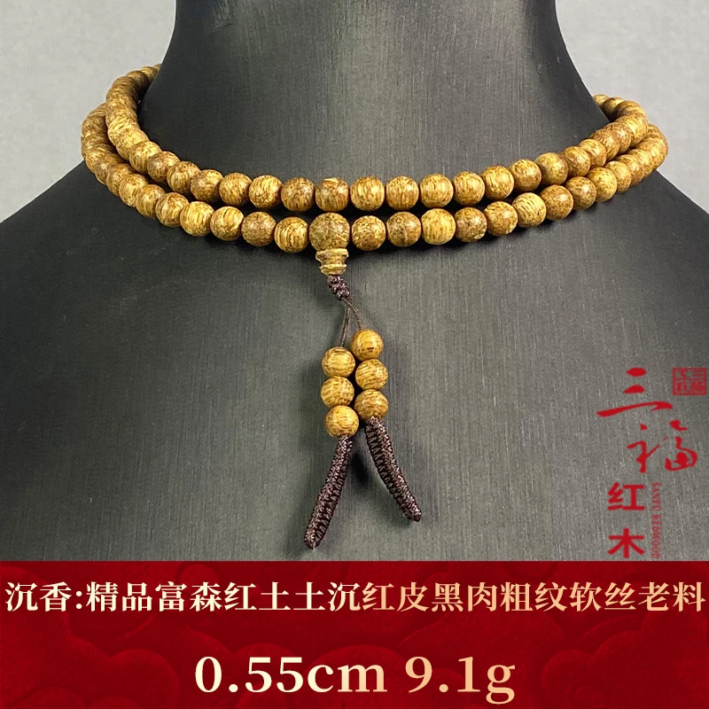 118486 精品富森红土土沉红皮黑肉粗纹软丝老料 沉香