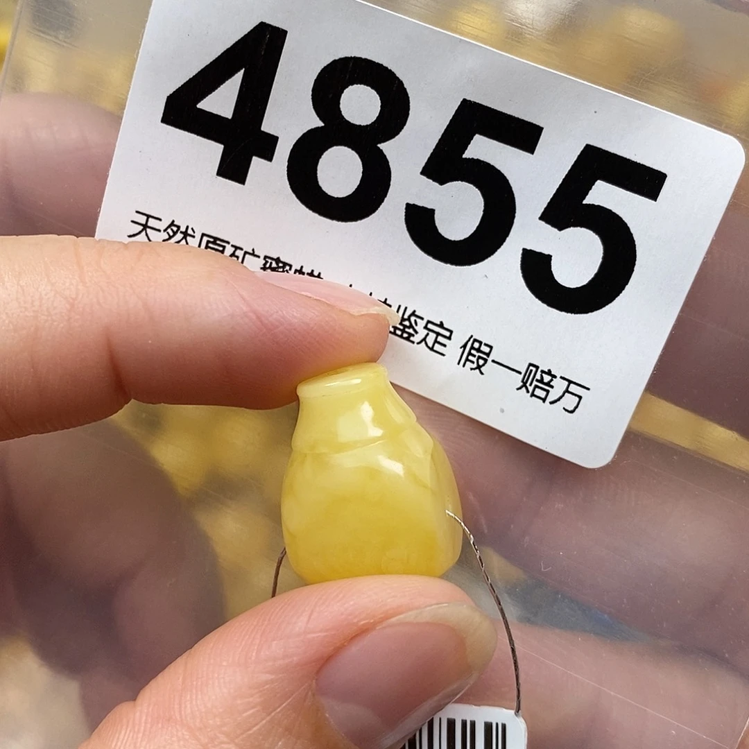 蜜蜡未镶嵌珠宝奇石13.3