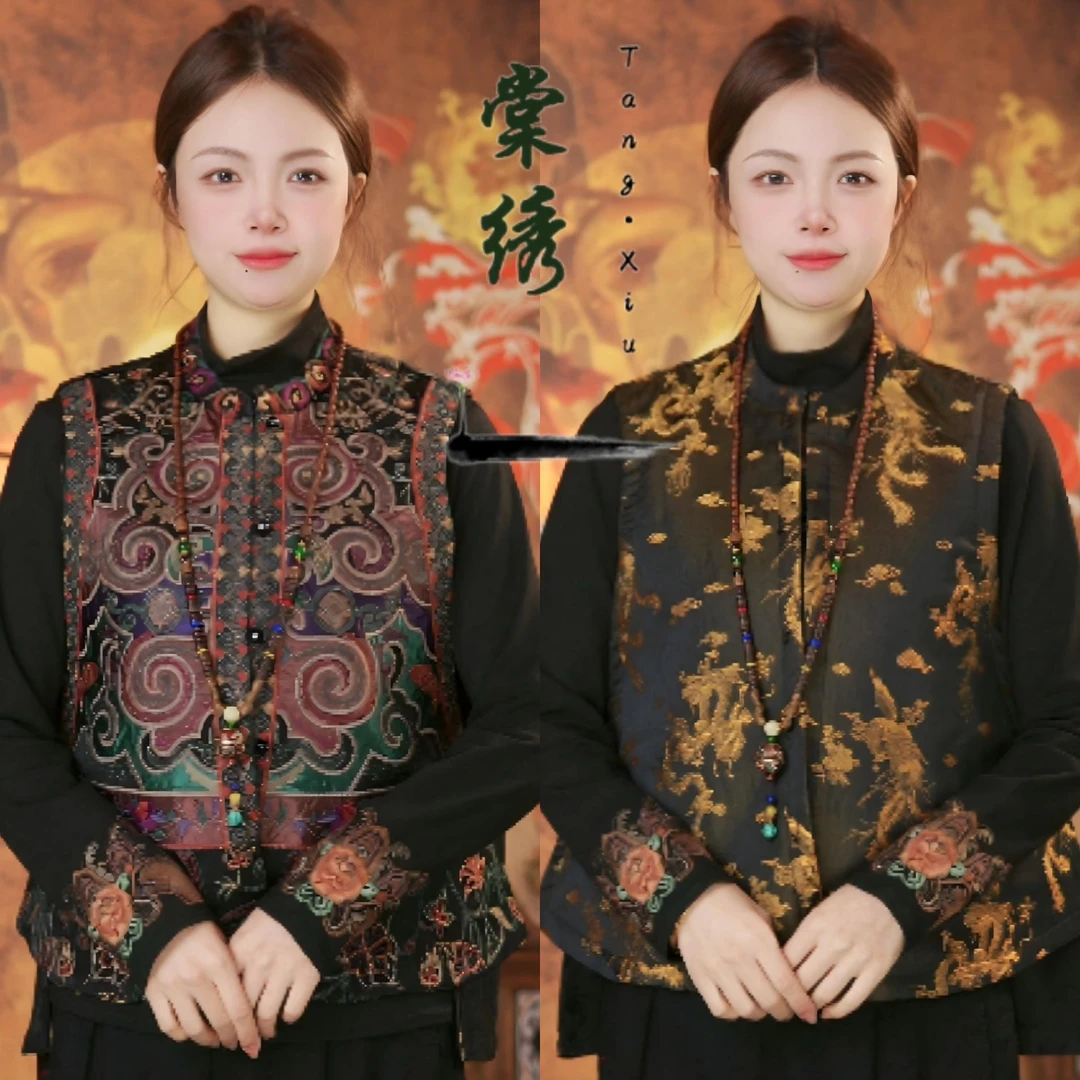 【棠绣】梨花笙·春季新款双面穿民族风复古刺绣缎面立领绣花马甲