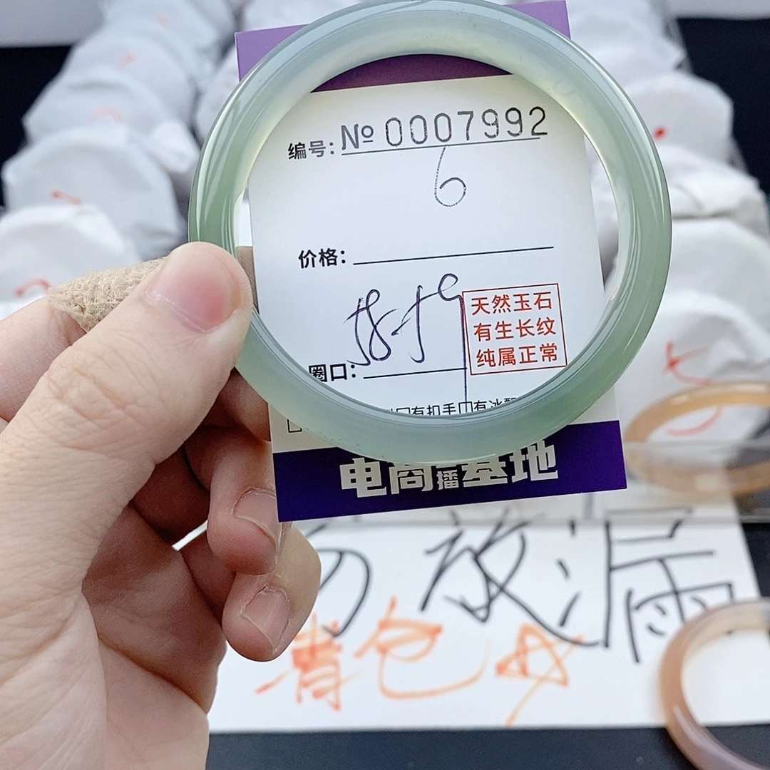 玛瑙/玉髓未镶嵌手镯7992