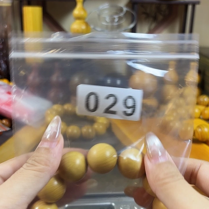 z***c木黄杨木料加工企业