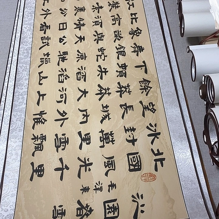 书法沁园春雪卷轴隶书
