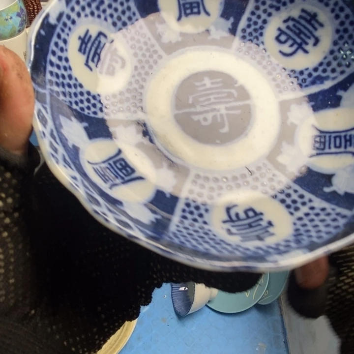 阅***瓷片茶具茶具茶具