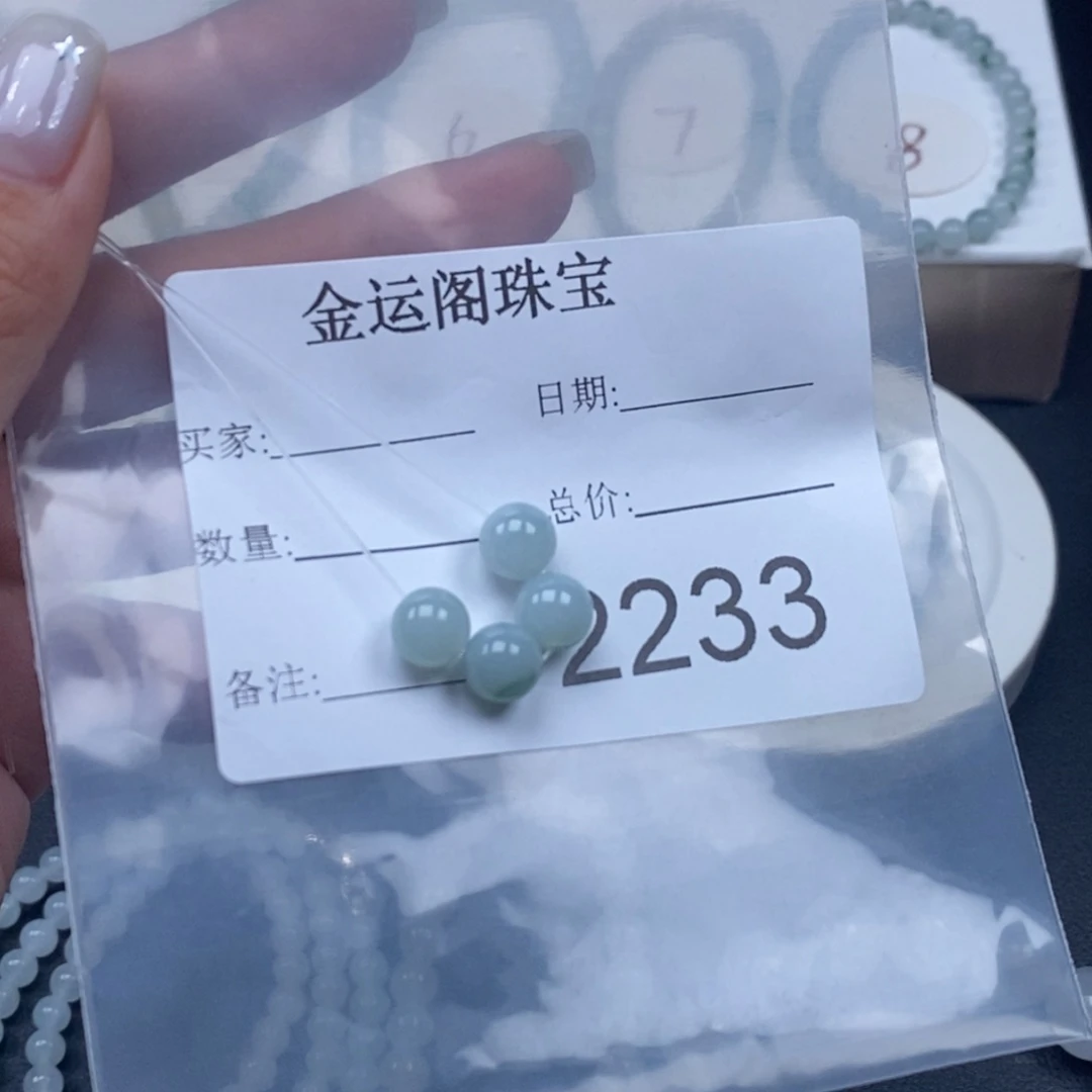 未镶嵌手链翡翠翡翠圆珠7.5