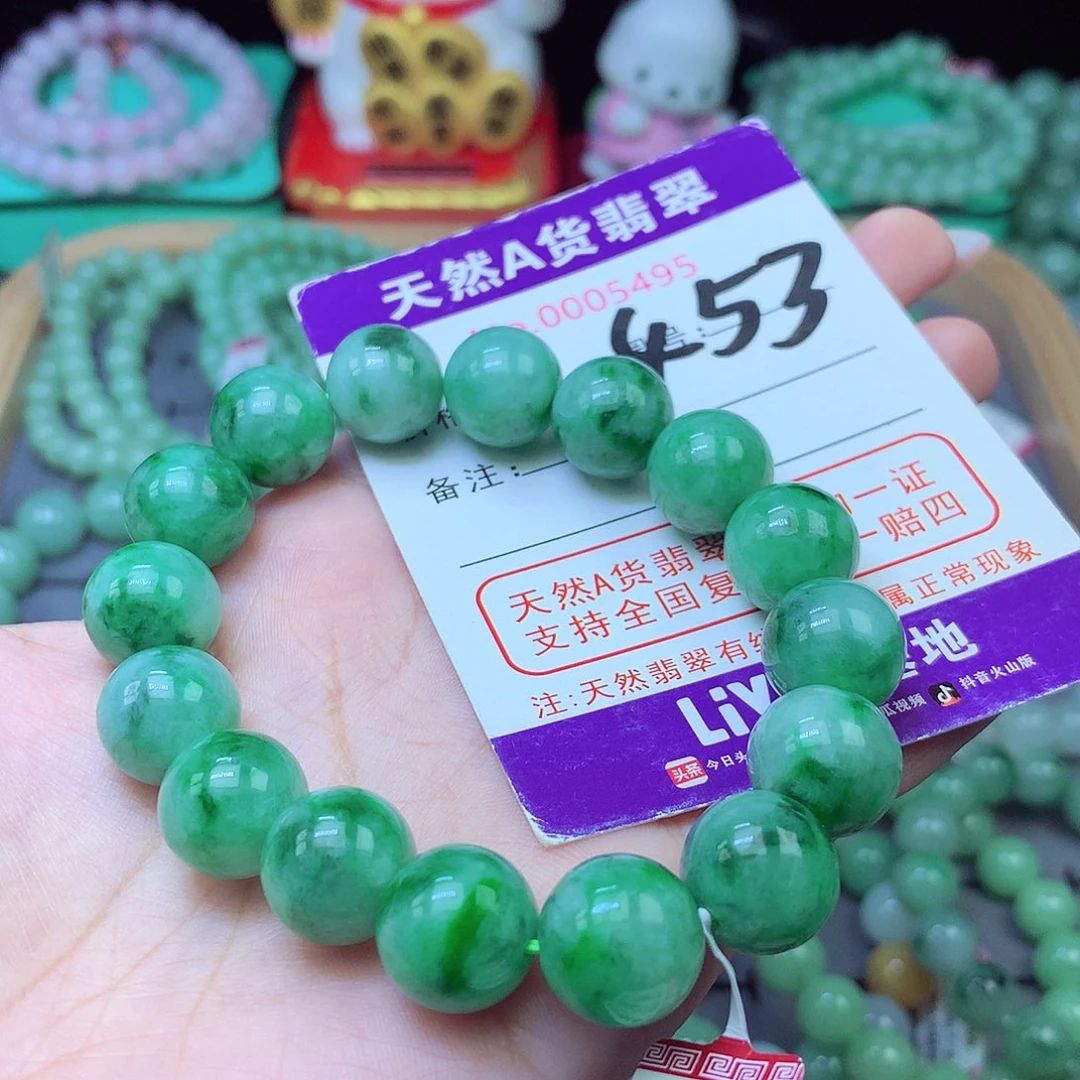 翡翠未镶嵌毛衣链13+