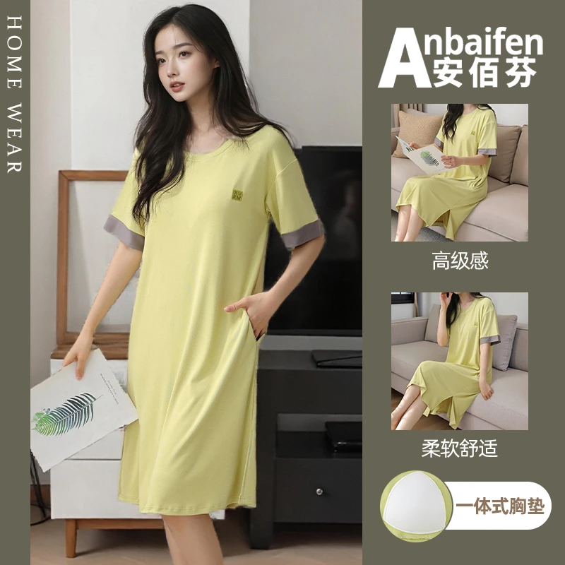 凉感型休闲短袖睡裙女夏季带胸垫莫代尔冰丝宽松大码连衣裙高级感