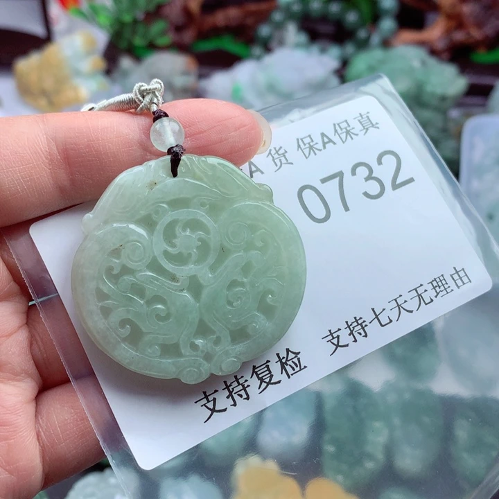 翡翠未镶嵌吊坠(不含链)