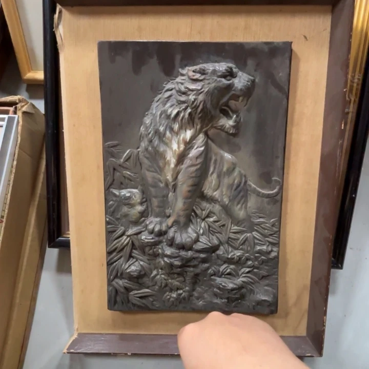 柏***A版画中古物品不退换777