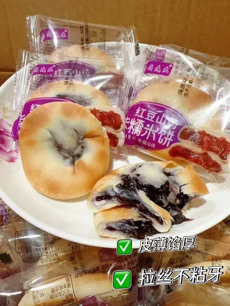 红豆山药紫糯米饼独立包装