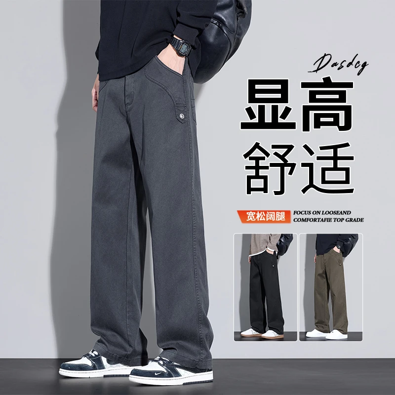 美式潮牌工装休闲裤男2025秋季新款直筒宽松运动垂感阔腿显高长裤
