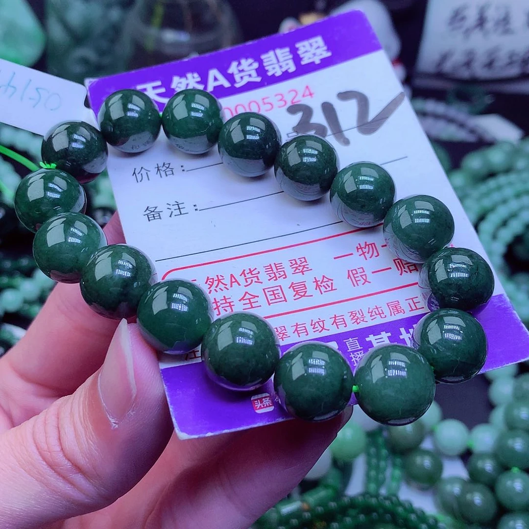 【闪购商品】翡翠毛衣链未镶嵌