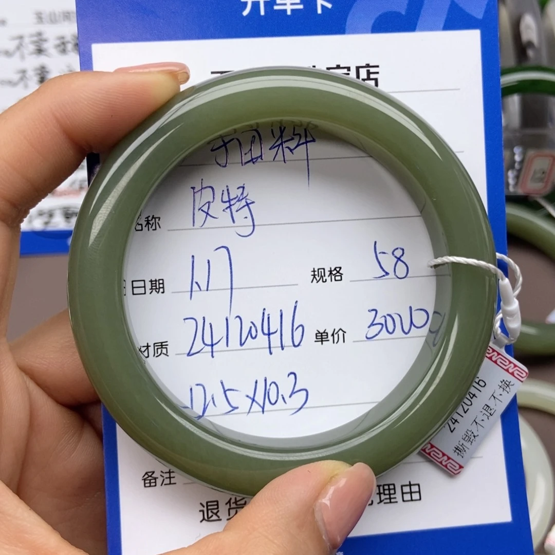 和田玉手镯未镶嵌✨****n