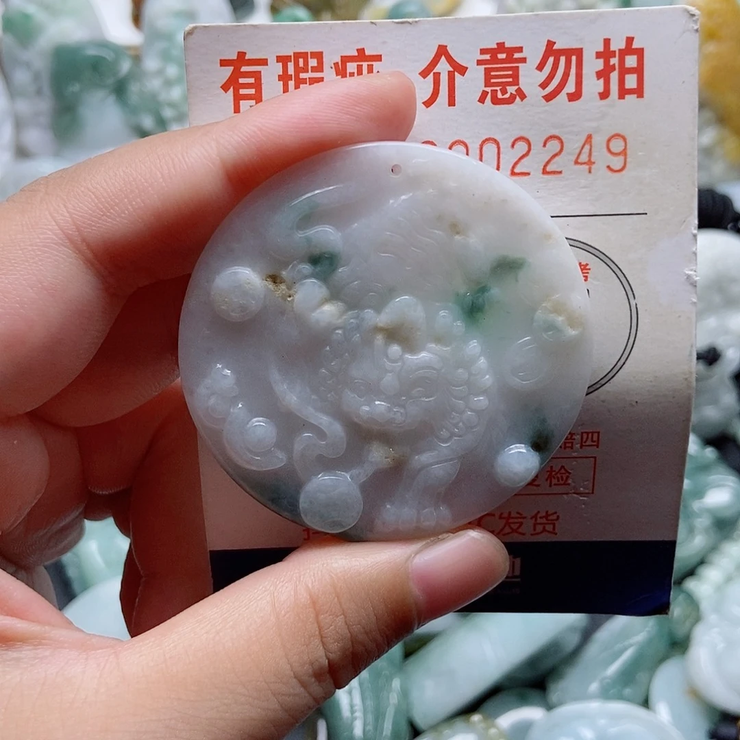 翡翠未镶嵌吊坠(不含链)1