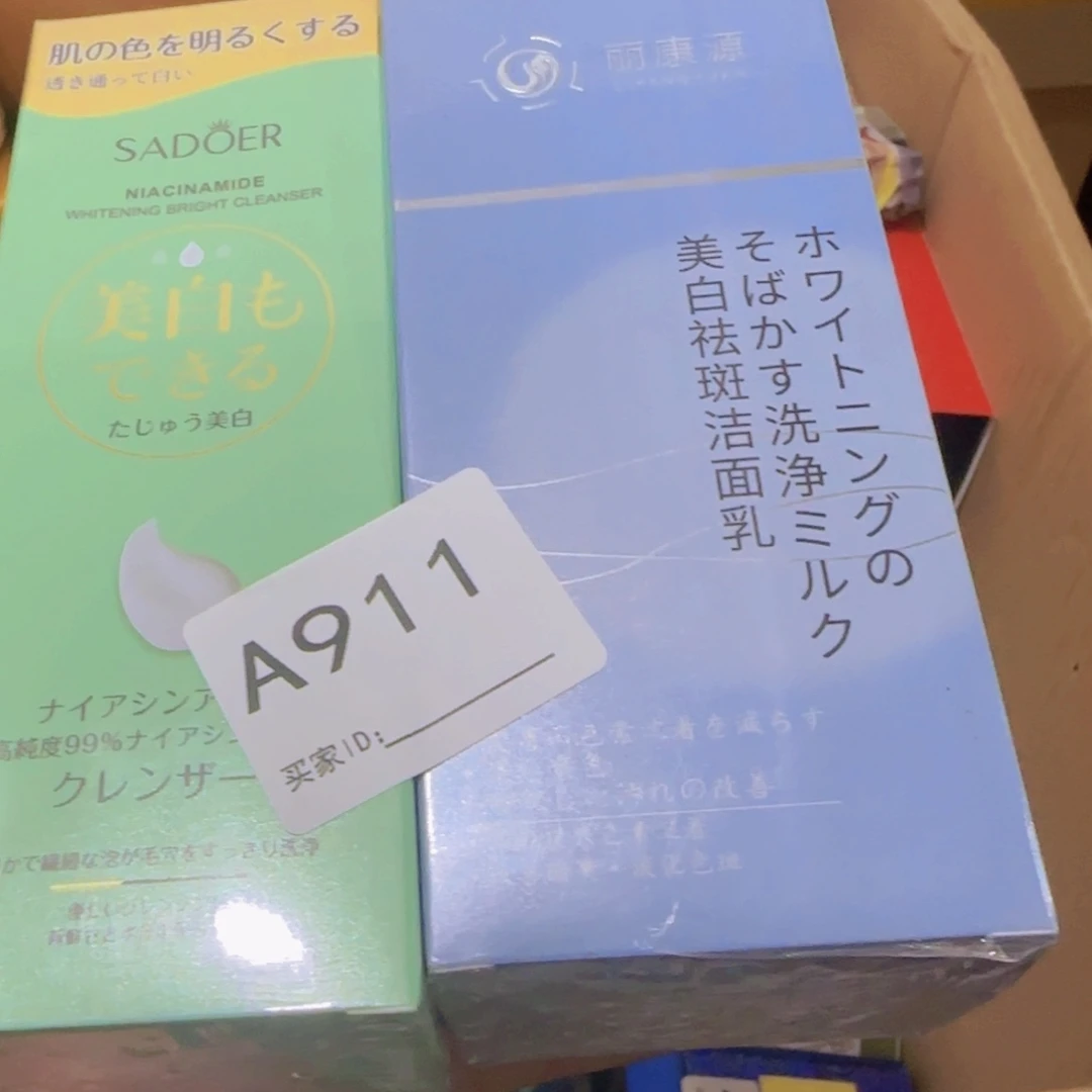 一***净非洲紫檀（红花梨）