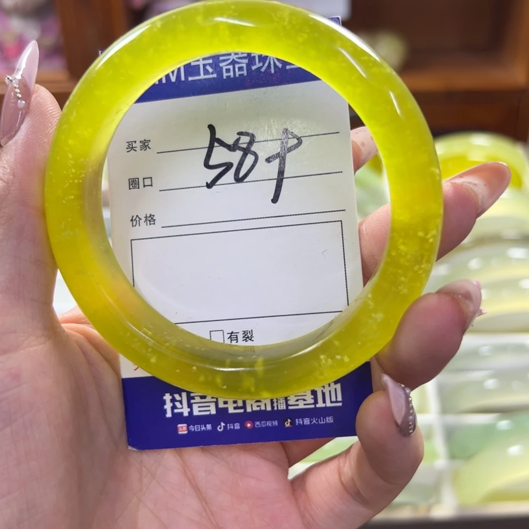 蛇纹石玉未镶嵌手镯255