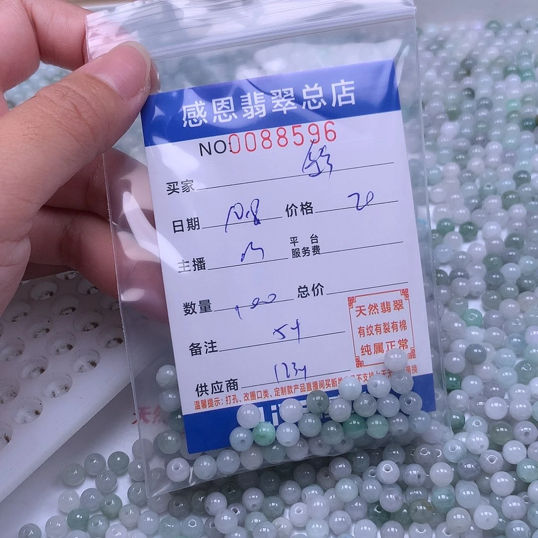 彩***虹翡翠未镶嵌手链翡翠