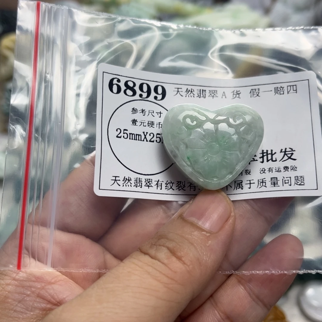 翡翠未镶嵌颈饰6899