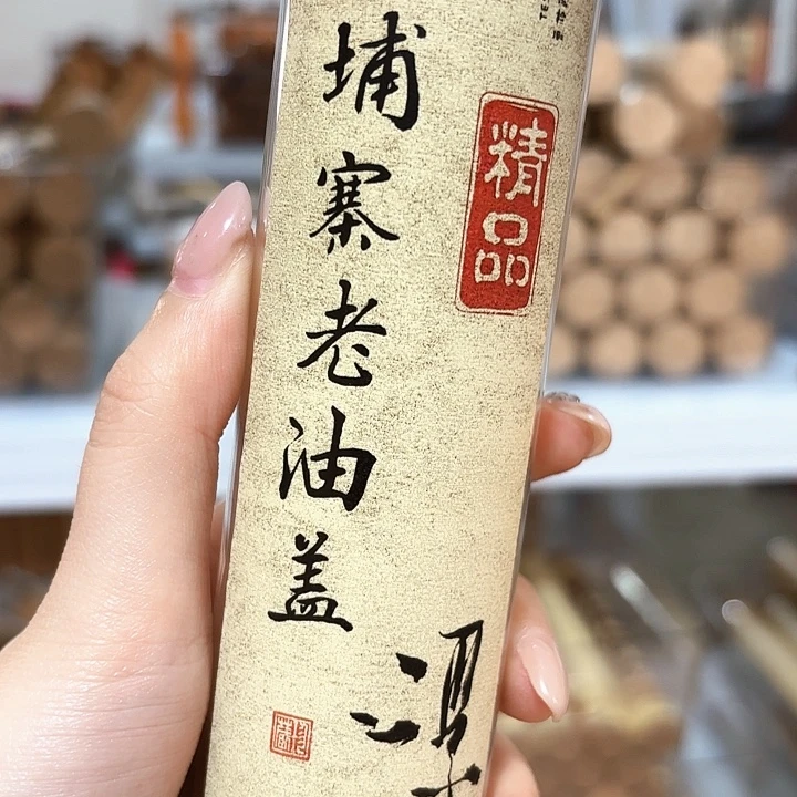 香遇专属闪购链接