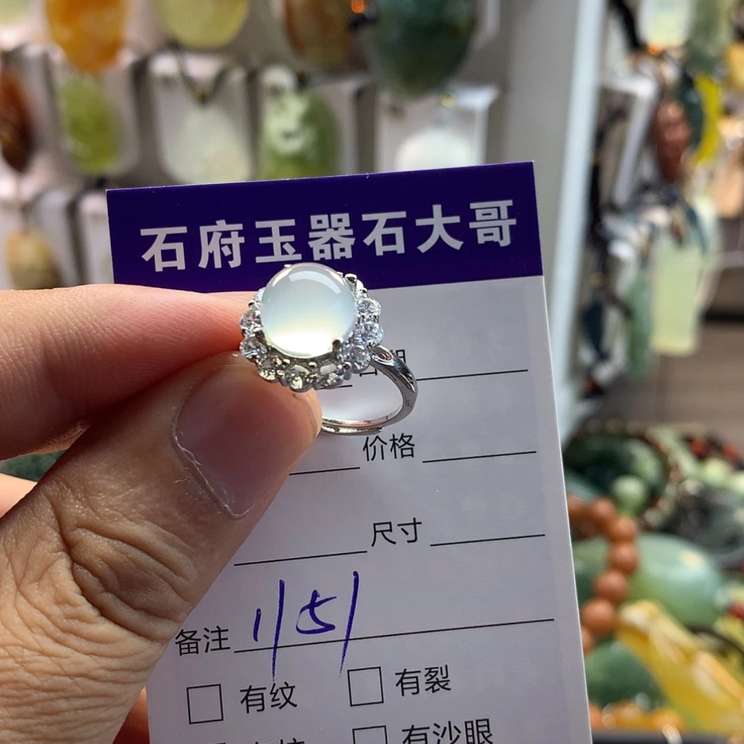 【闪购商品】蛇纹石玉未镶嵌颈饰