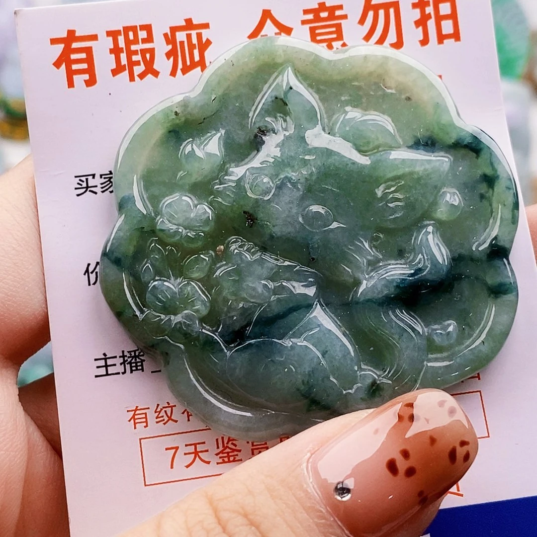 翡翠未镶嵌吊坠(不含链)