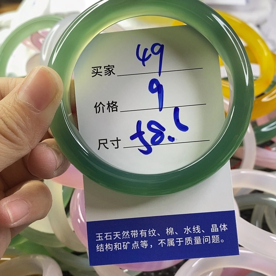 手镯玛瑙/玉髓未镶嵌49
