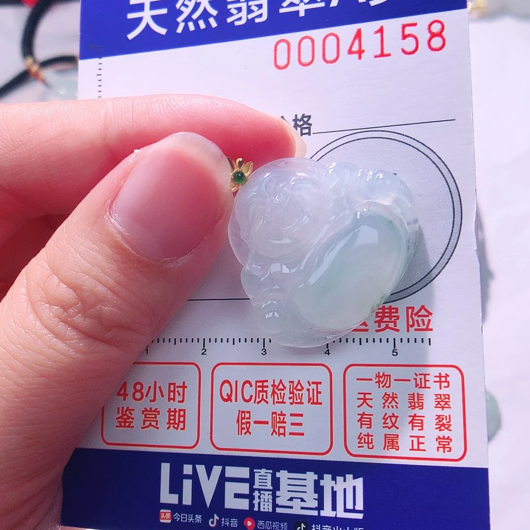 颈饰18K金镶嵌翡翠吊坠