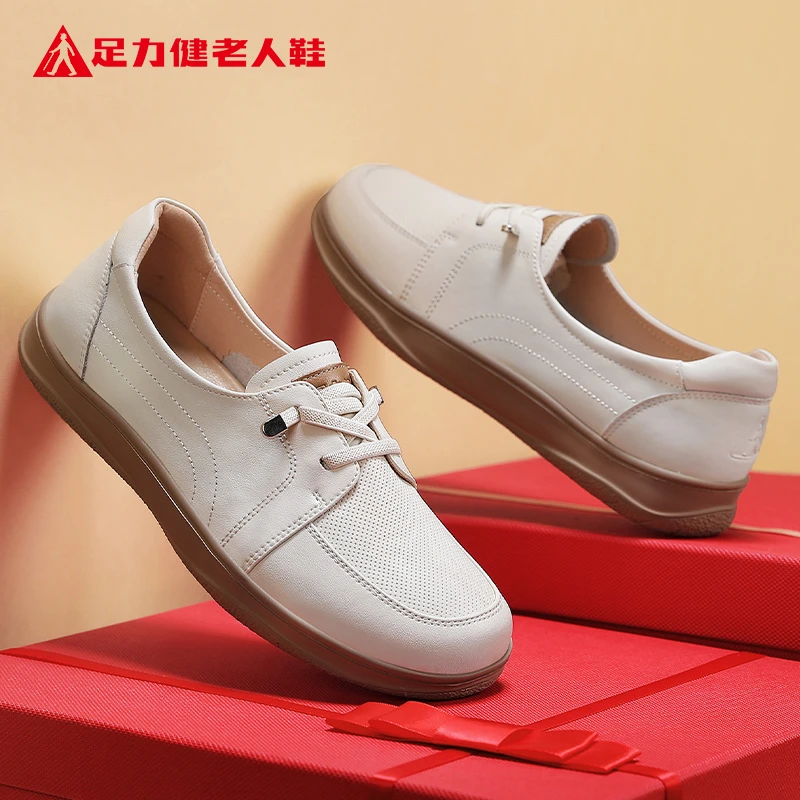 足力健加绒保暖老人鞋女鞋平底轻奢鞋子冬季中老年鞋足力健妈妈鞋