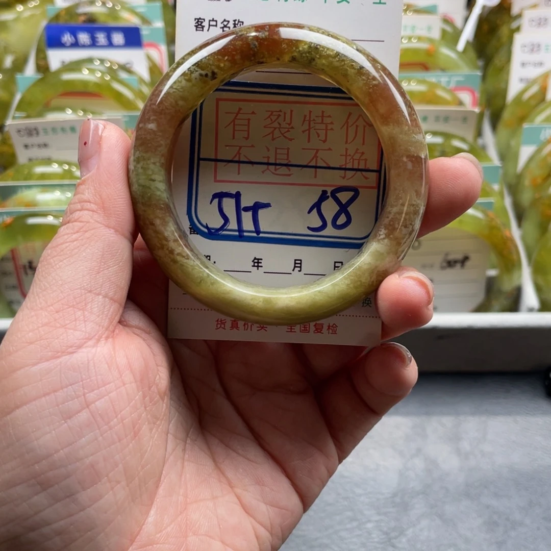 未镶嵌蛇纹石玉手镯