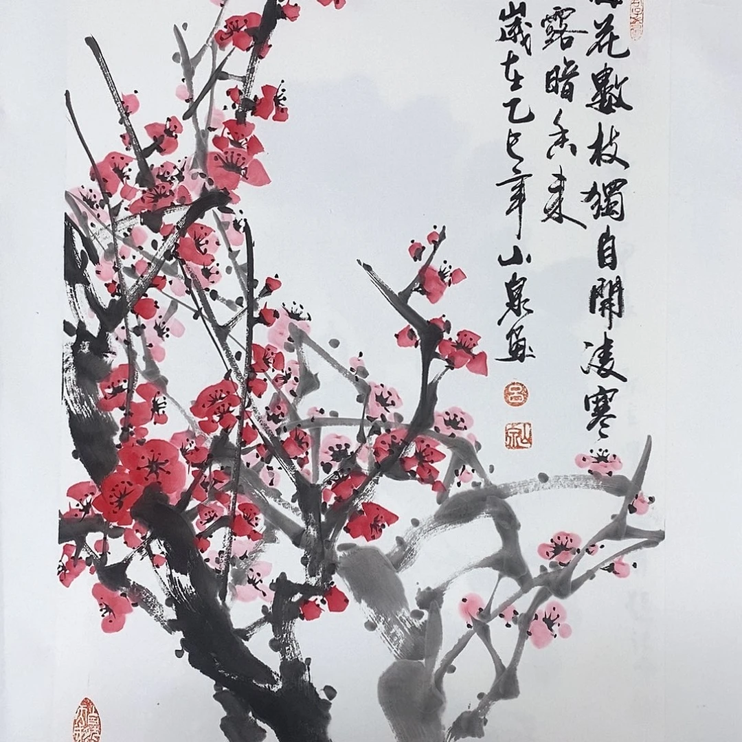 国画吕山泉四尺三开精品佳作