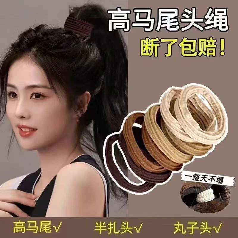 无接缝提花发圈女高马尾头绳加粗加厚高弹力发绳扎头发橡皮筋头饰