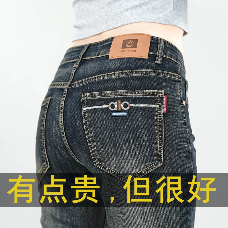 2025秋冬新款男士牛仔裤时尚百搭水洗修身小脚裤子男款加绒加厚