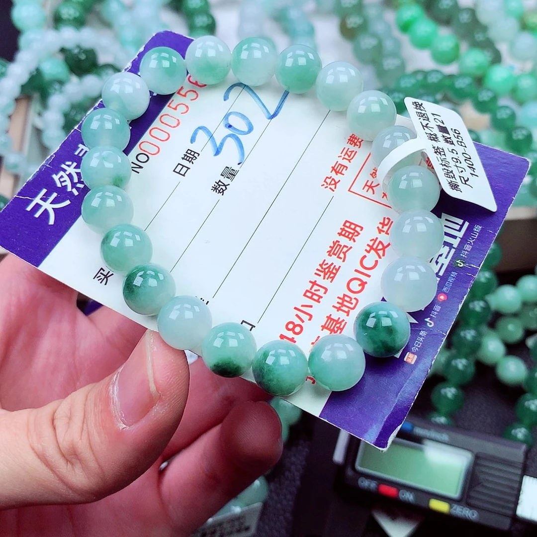 毛衣链未镶嵌翡翠