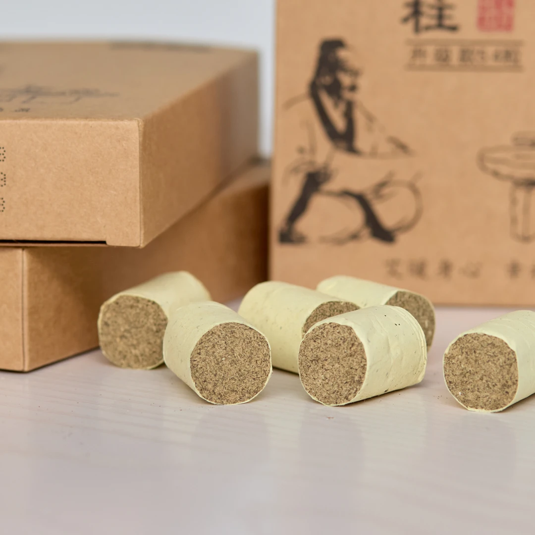 1.8*2.7公分三年陈石磨绒艾柱