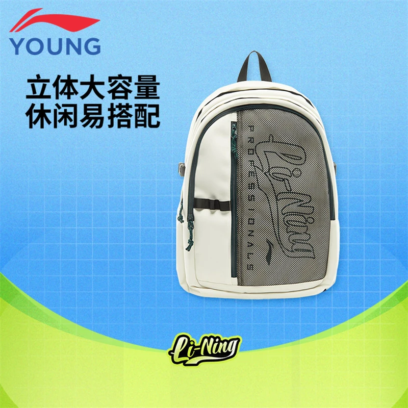 李宁儿童双肩包新款中小学生男女大童运动轻便减负大容量书包9133