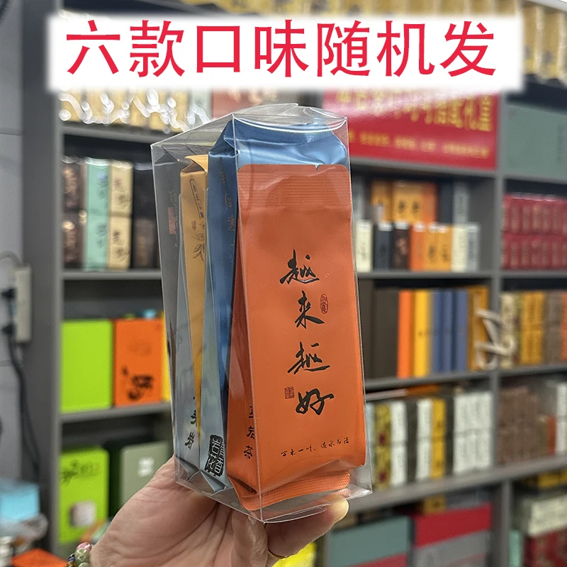 肉桂岩茶荒野肉桂茶岩茶浓香型武夷岩茶叶盒装