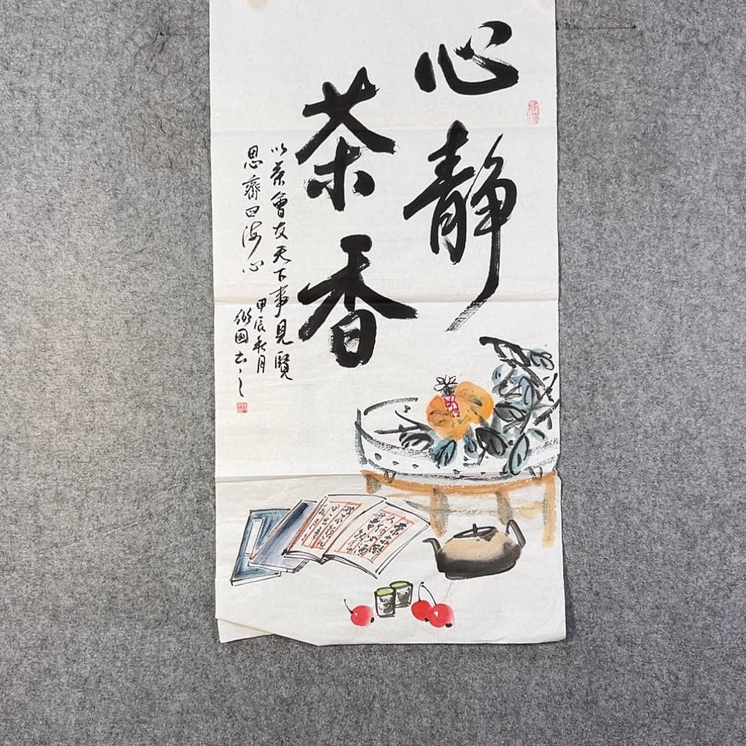 国画146 花鸟和蝴蝶都在等待它飞