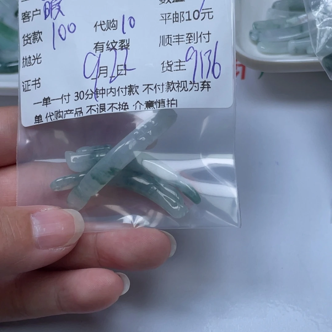 暇***得颈饰未镶嵌翡翠翡翠吊坠