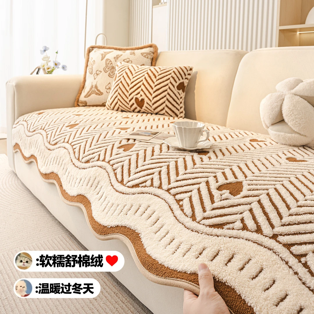 奶油风毛绒沙发垫冬2025新款加厚直排防猫抓罩套盖布皮沙发坐垫子
