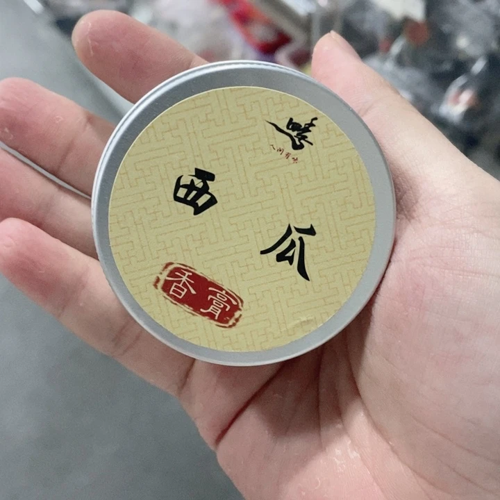 木质西瓜30克香膏