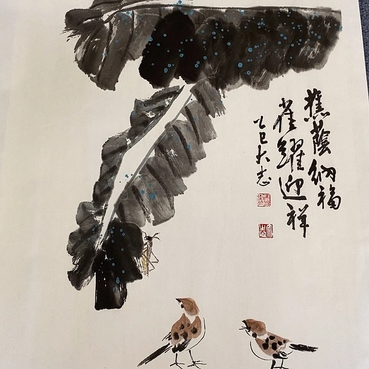 国画纯手绘写意画作45*68