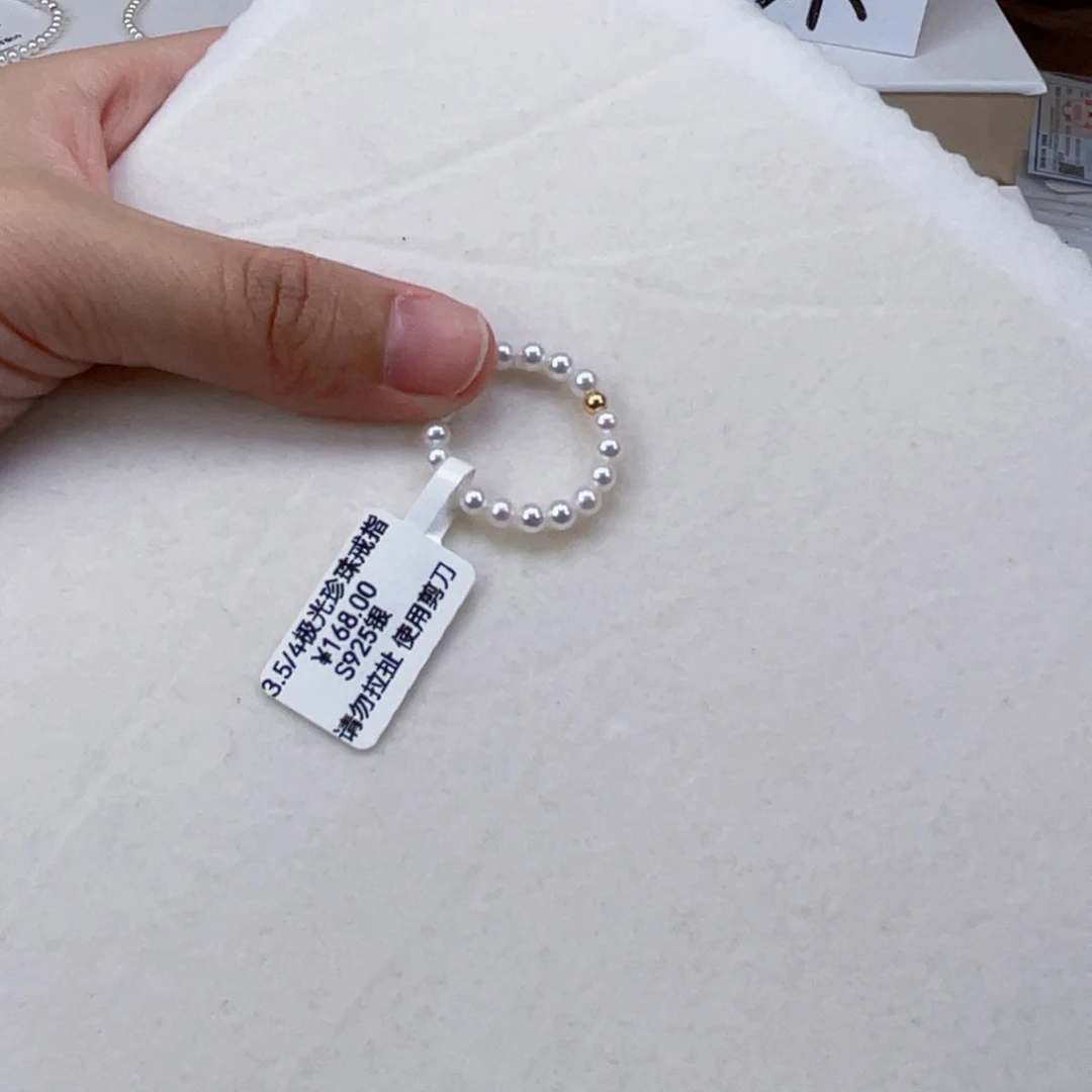 银S925镶嵌戒指淡水珍珠