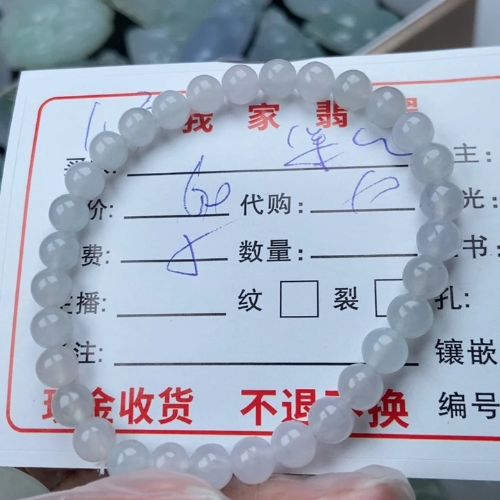 颈饰未镶嵌翡翠笨**?