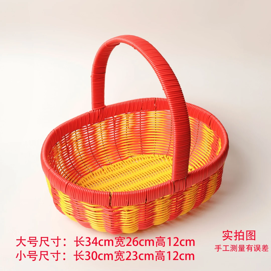 好看彩篮手工仿藤大众喜事篮鸡蛋水果篮椭圆南瓜篮手提菜篮子户外