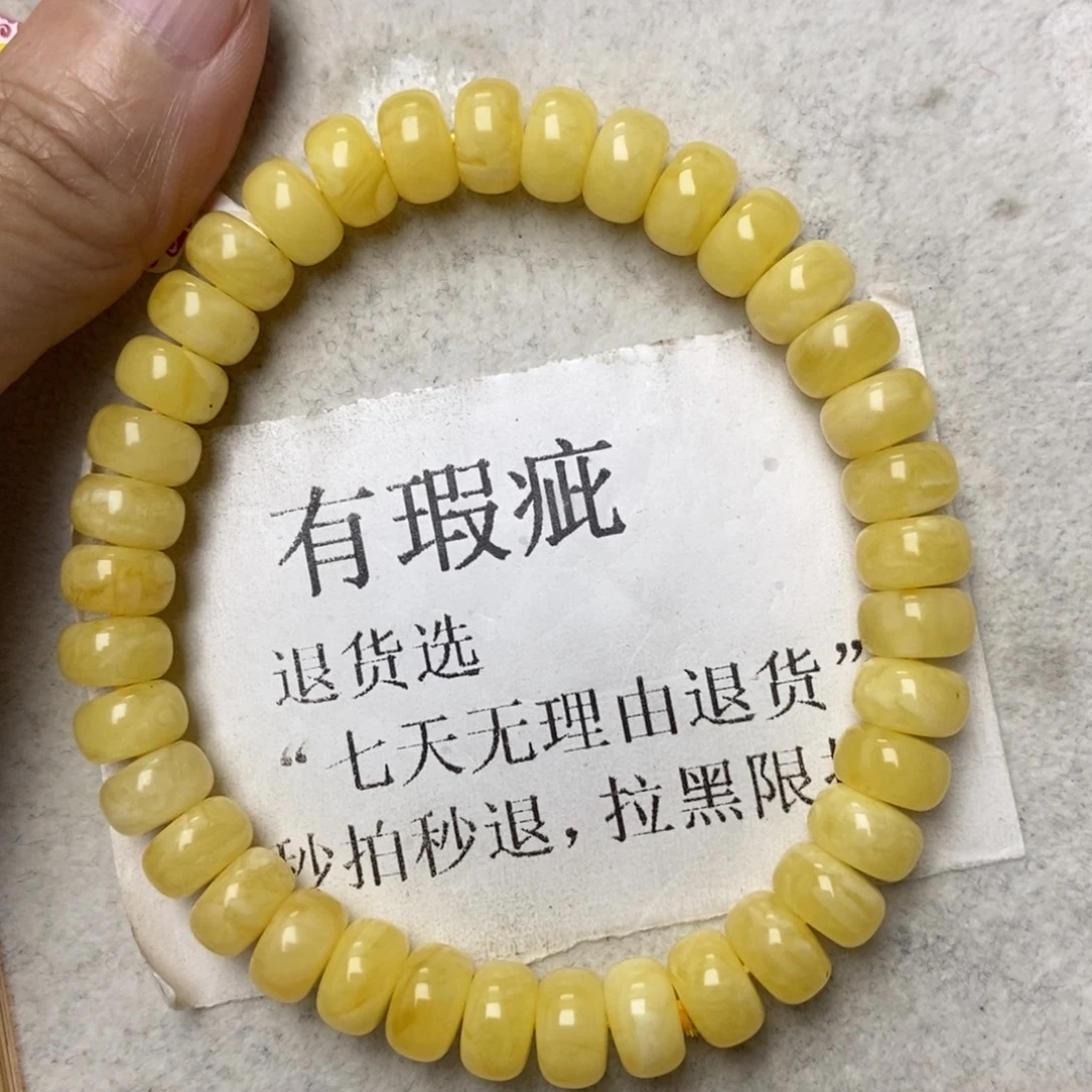 蜜蜡未镶嵌珠宝奇石80