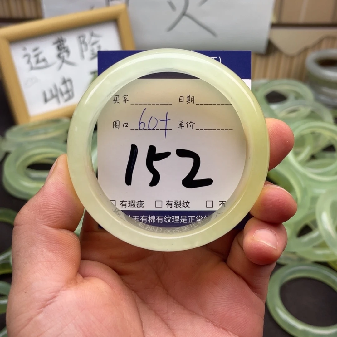 岫玉未镶嵌手镯手镯