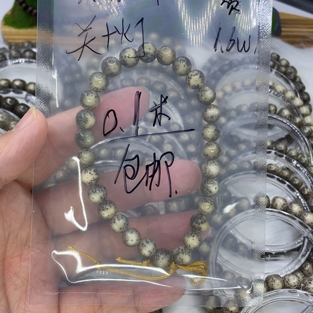 極***樂星月菩提手串福利