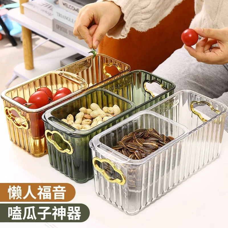 懒人轻奢果盘家用客厅嗑瓜子神器果篮零食干果盒双层沥水盘水果盆