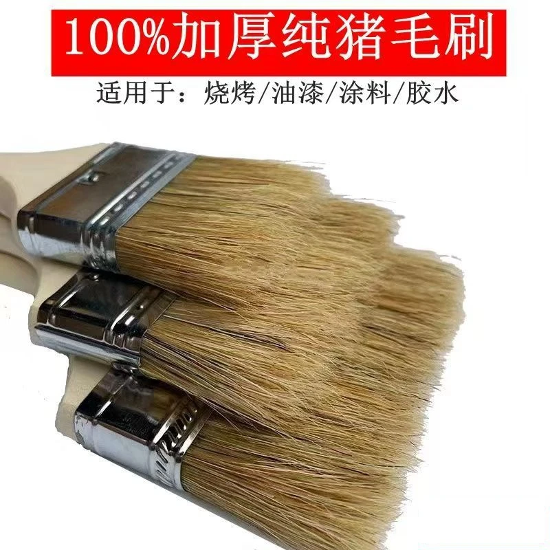 纯猪毛刷子油漆刷子猪鬃毛刷棕毛刷烧烤刷子不掉毛耐高温猪毛刷子