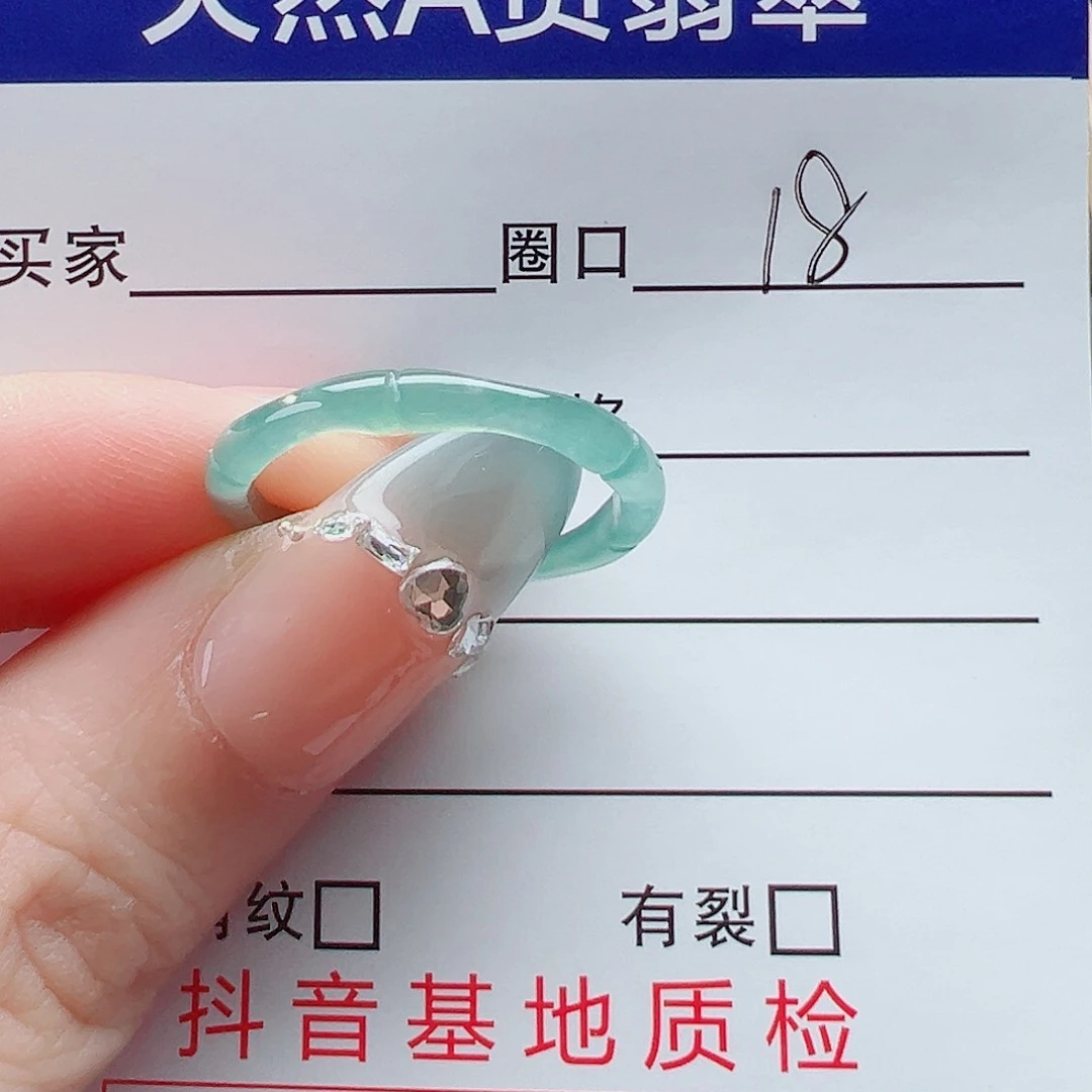 未镶嵌戒指翡翠小*琦戒圈