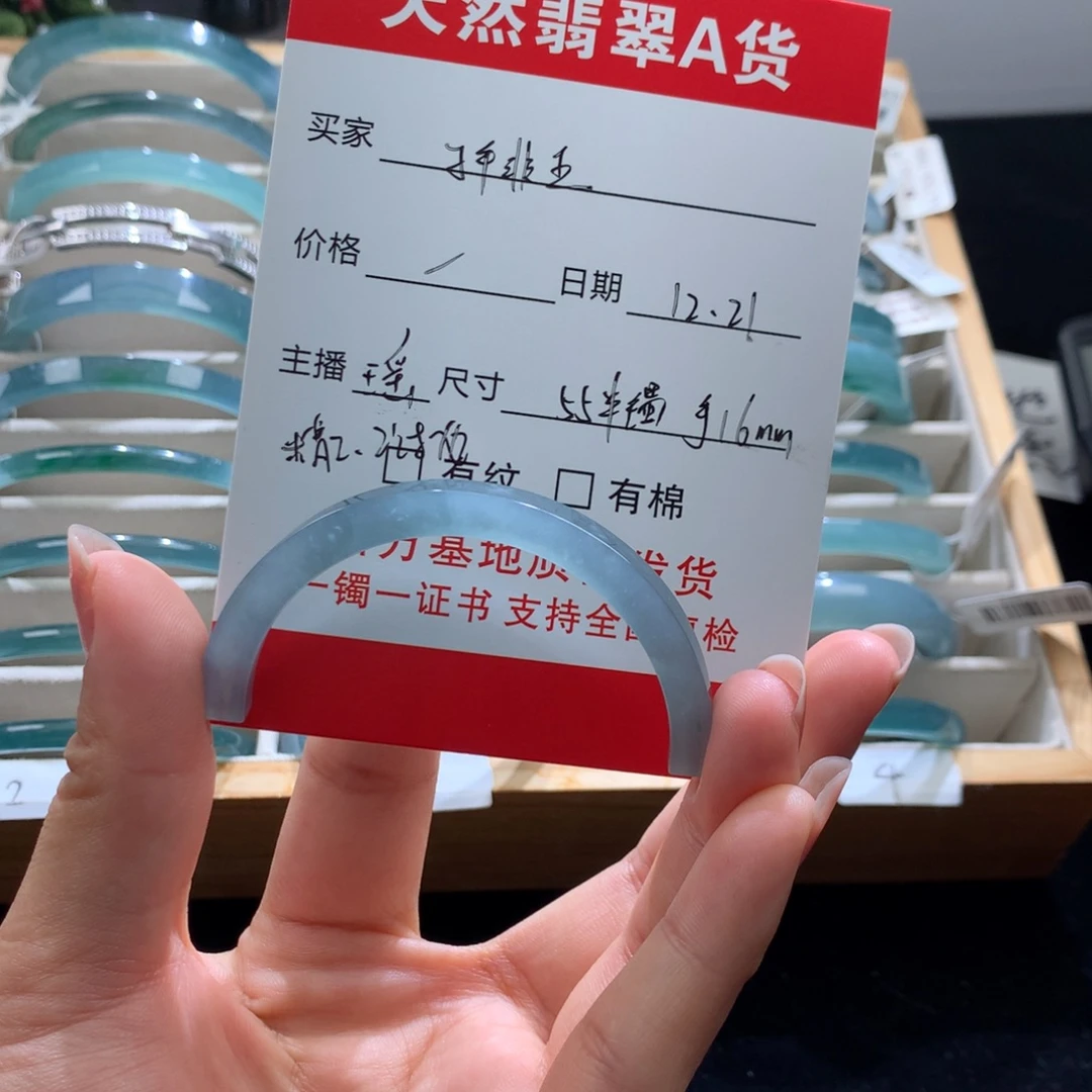 子***五定制翡翠银S925镶嵌冰蓝
